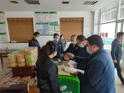 邯郸市复兴区全力推进食品安全监管