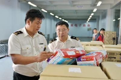 广州首次进口预包装食品需要企业哪些资料