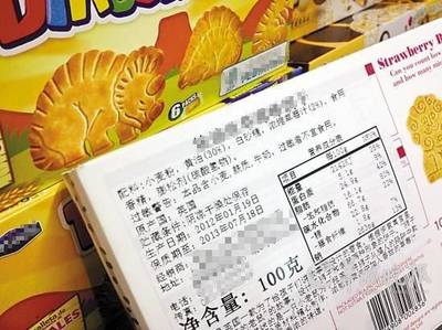 食品安全 | 休闲食品安全鉴定的10种方法