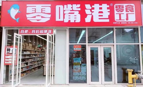 安徽首店 同学,等你来