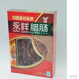 广式腊肠 广式腊肠价格 报价 广式腊肠品牌厂家